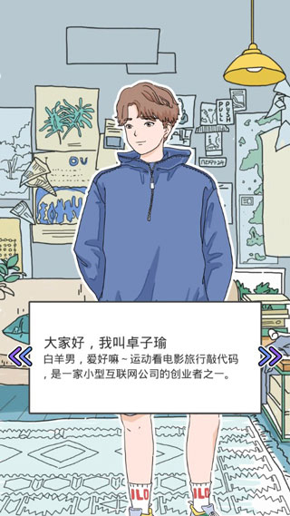 落樱小屋国际版