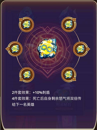 塔防纪元华为版