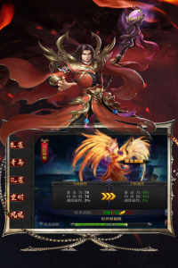 灰烬大陆渠道服