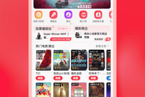 猫眼app