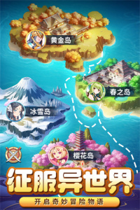 消除萌怪大作战0.1折版