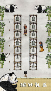 华夏人生手机版