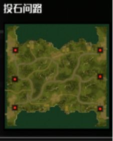 全球行动官方版