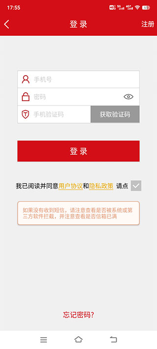 汉爵促销宝app