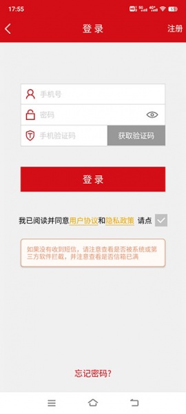 汉爵促销宝app