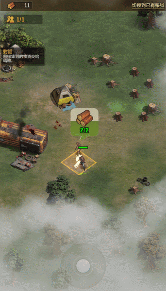 行尸走肉幸存者手游