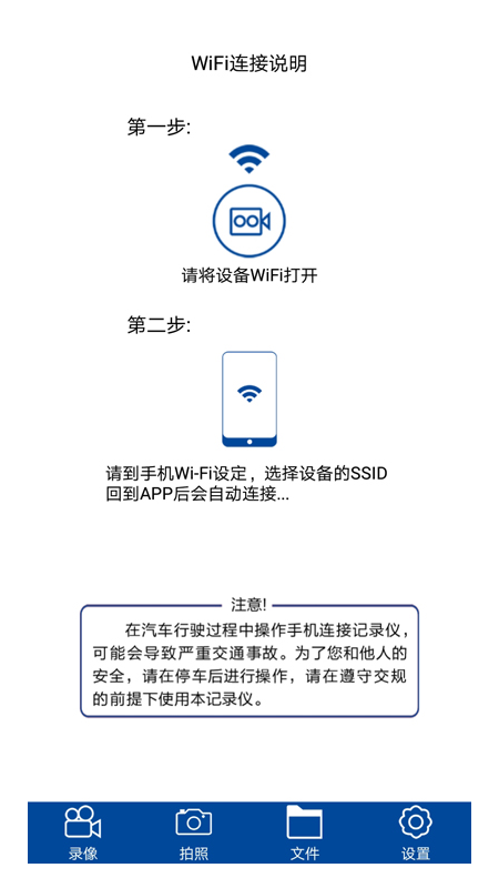 众视界最新版app