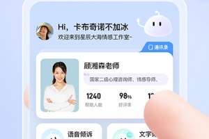 松果名师app