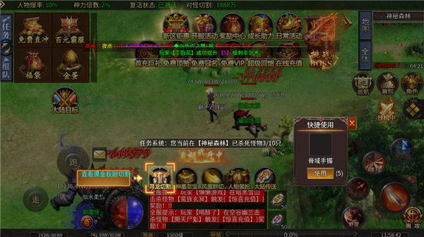 无双战车官方版