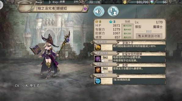 幻兽契约台服