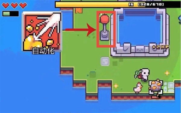 浮岛物语手游