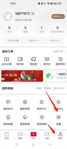 玩物得志app最新版