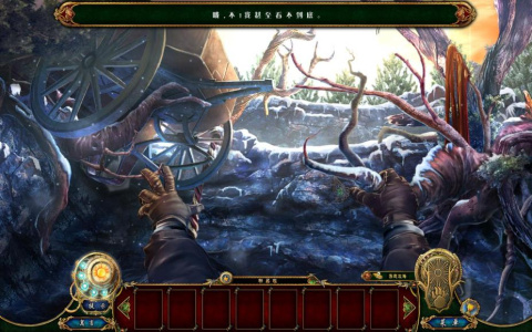 黑暗寓言10： 金发姑娘与流星