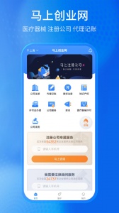 马上创业网app