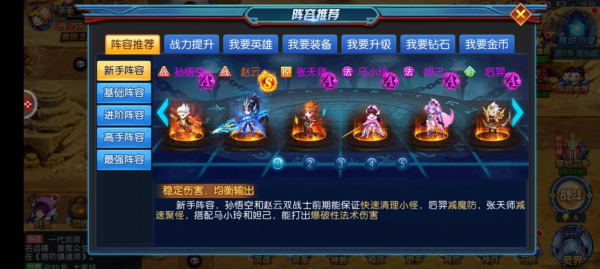 塔防镇魂师小米版