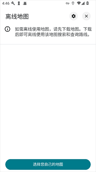 Google地图app
