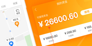 能看到小河沟的地图手机软件合集