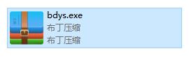布丁压缩