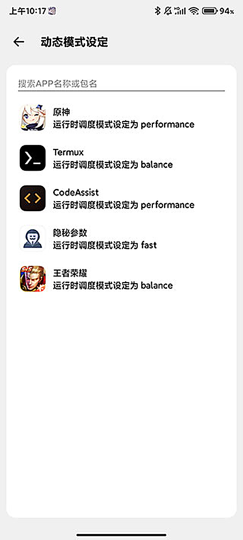 CuToolbox最新版