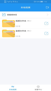 影音先锋app最新版