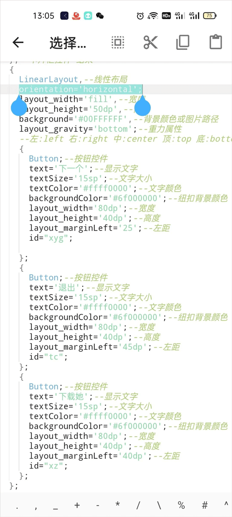 Fusion app官方版