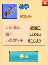 疯狂骑士团官方版