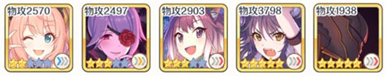 公主连结九游渠道服
