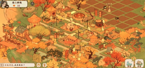 桃源深处有人家2026最新版