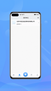 中招互连app