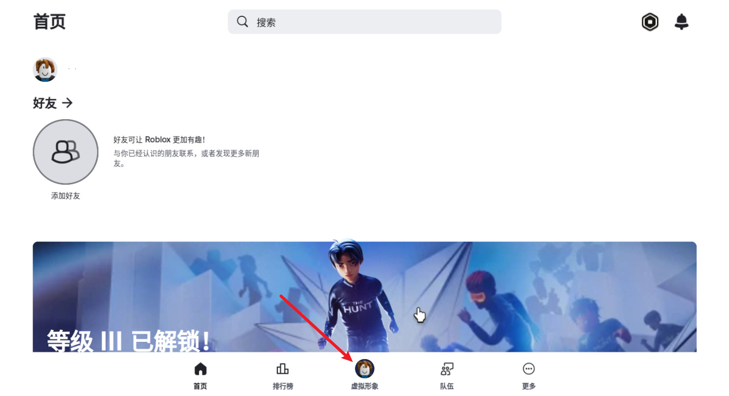 罗布乐思港服官方版