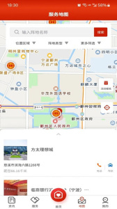 甬工惠app最新版