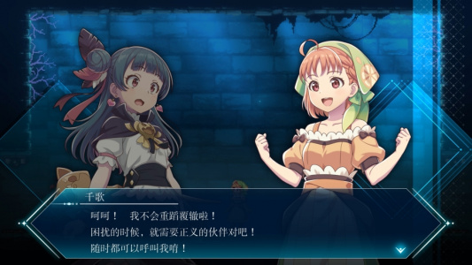 幻日夜羽：湛海耀光