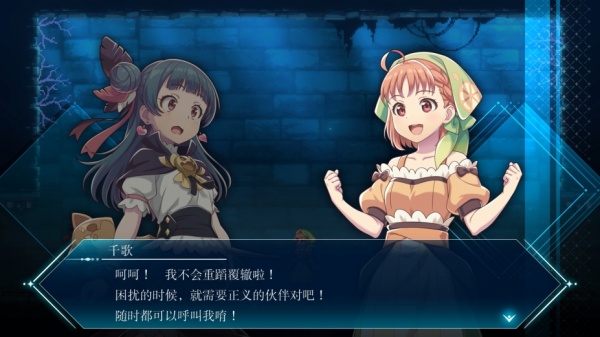 幻日夜羽：湛海耀光