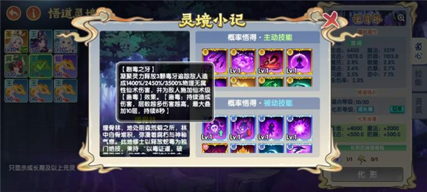 造梦西游OL破解版无限充值版