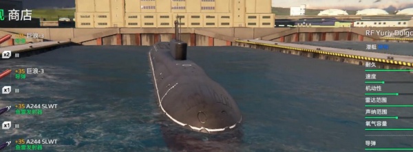 现代战舰九游版