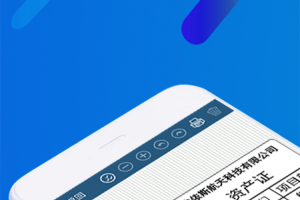 微打标签app