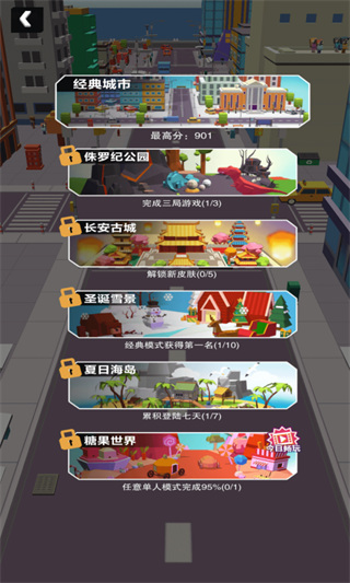 黑洞大冒险游戏