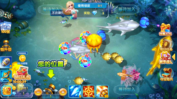 天天捕鱼官方正版