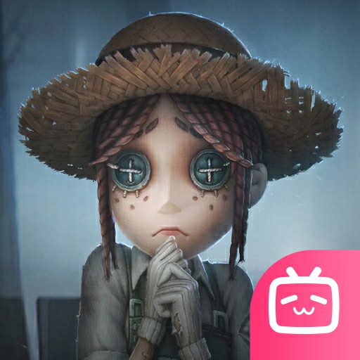 第五人格bilibili版