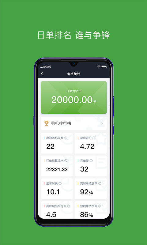 有象车主app最新版