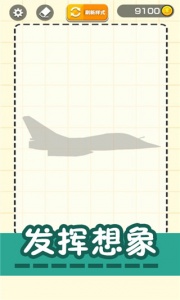 绘画模拟器3D官方版