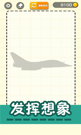 绘画模拟器3D官方版