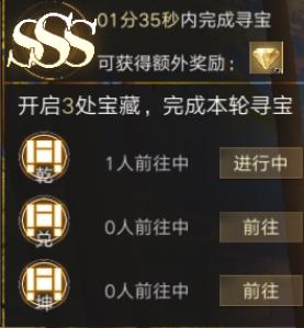 新盗墓笔记九游版