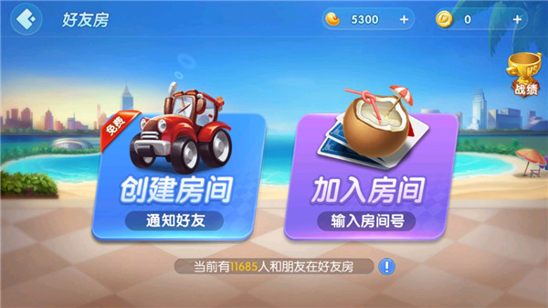 多乐升级官方版