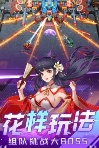 坦克无敌华为渠道版