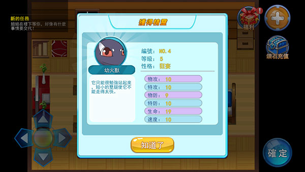 精灵风暴太阳神(Monster Apoiion)