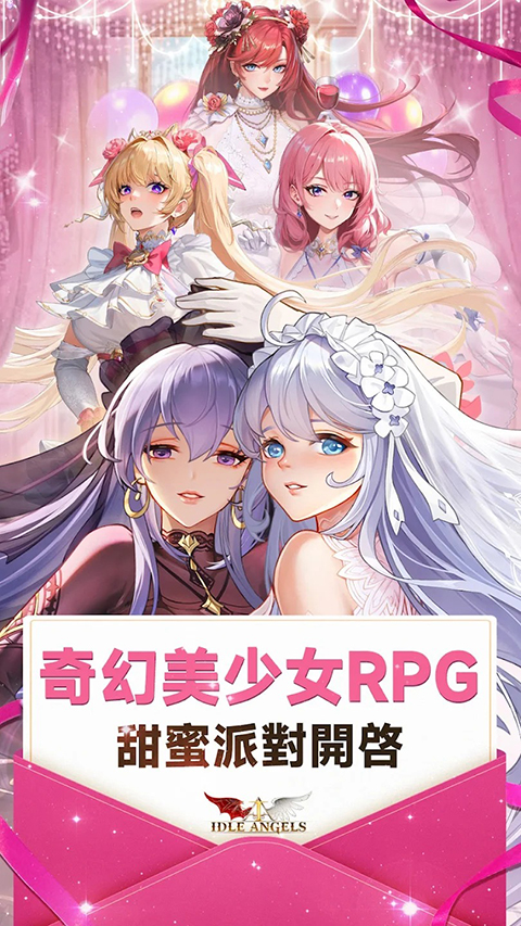 放置天使国际版(Idle Angels)