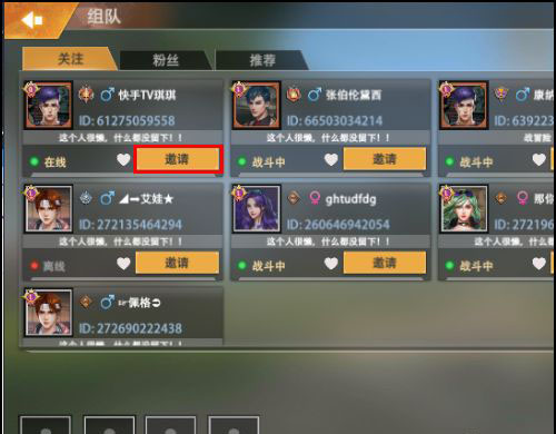王牌战争oppo版