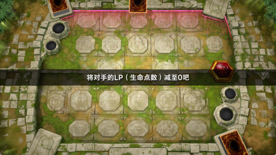 master duel手机版