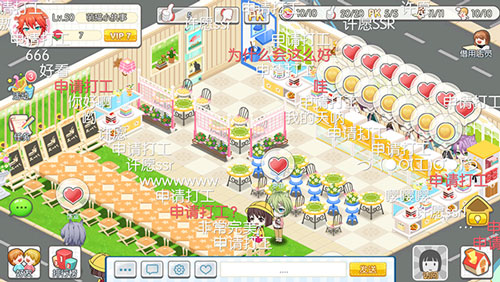 萌猫物语华为版